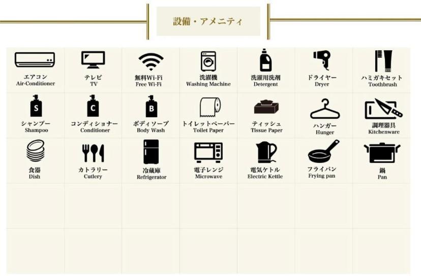 Apartamento Sanacion Namba 難波千日前の5Ldk120平米 駅徒歩2分 広々バルコニーでバーベキューも可能 Osaka Exterior foto